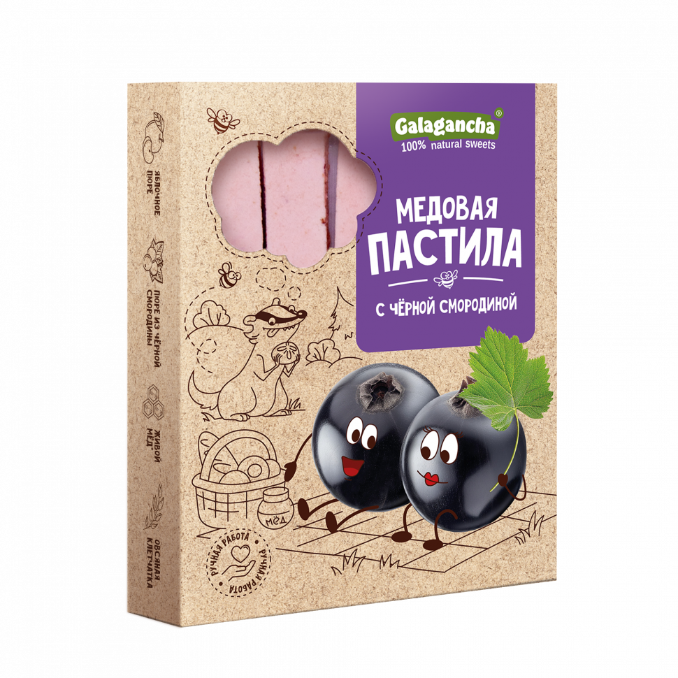  Пастила медовая с черной смородиной, 190г   в Бузулуке