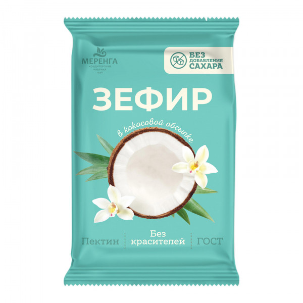 №1 Меренга Зефир без сахара, 120г  в Бузулуке