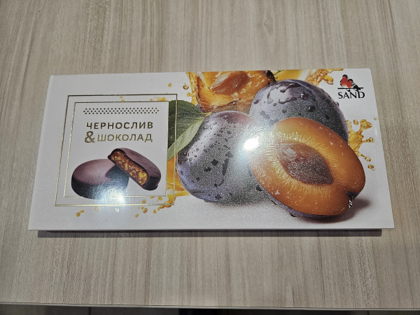 №1 Конфеты Чернослив & шоколад 100г     в Бузулуке