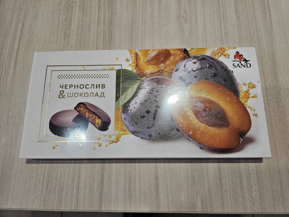  Конфеты Чернослив & шоколад 100г     в Бузулуке