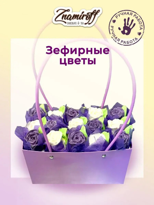 №1   Сумка-корзинка с зефирными цветами, Размер XL бело-сиреневые бутоны  в Бузулуке