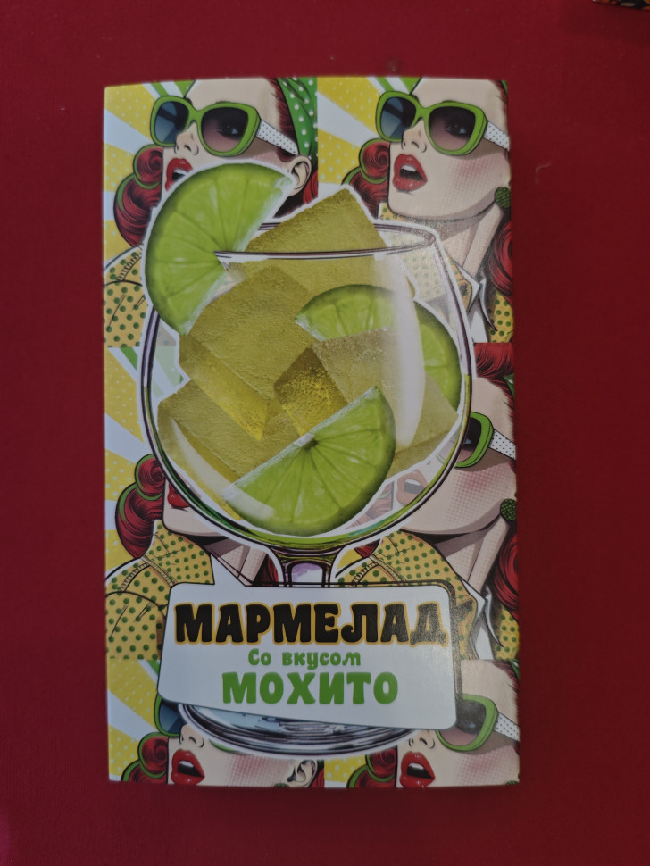  Мармелад Мохито 110г в Бузулуке