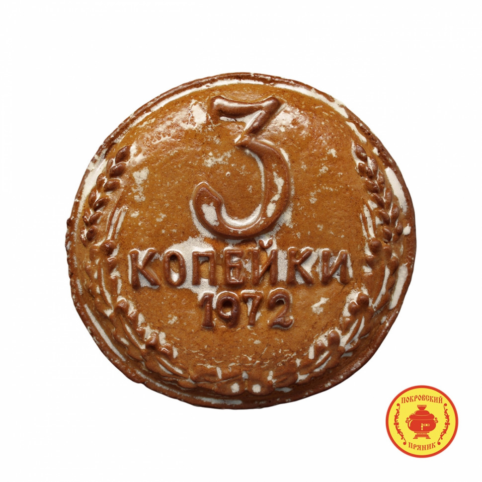  Пряник печатный  3 копейки, (начинка яблочное повидло), 300г  в Бузулуке