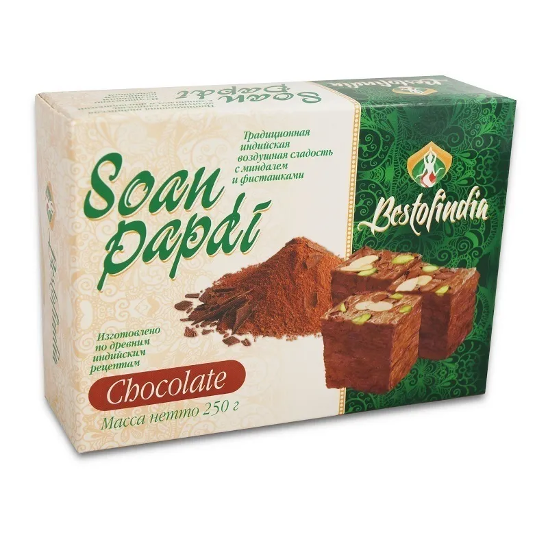  Халва Индия Шоколадная с Фисташкой 250г в Бузулуке